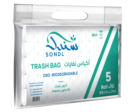 أكياس نفايات 55 جالون