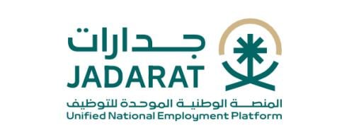 التقديم على الوظائف الحكومية والخاصة في جدارات
