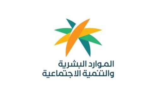 الضمان الاجتماعي المطور