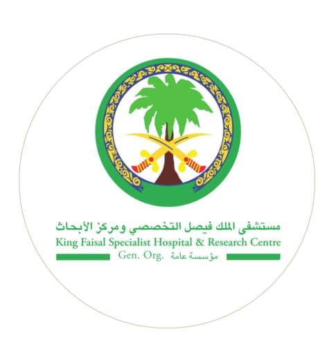 وظيفة كاتب مستشفى الملك فيصل التخصصي