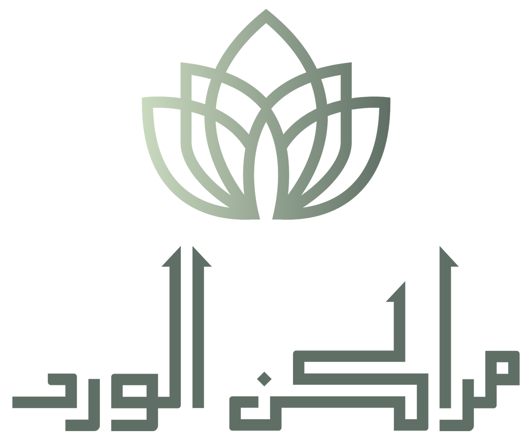 Loading Page