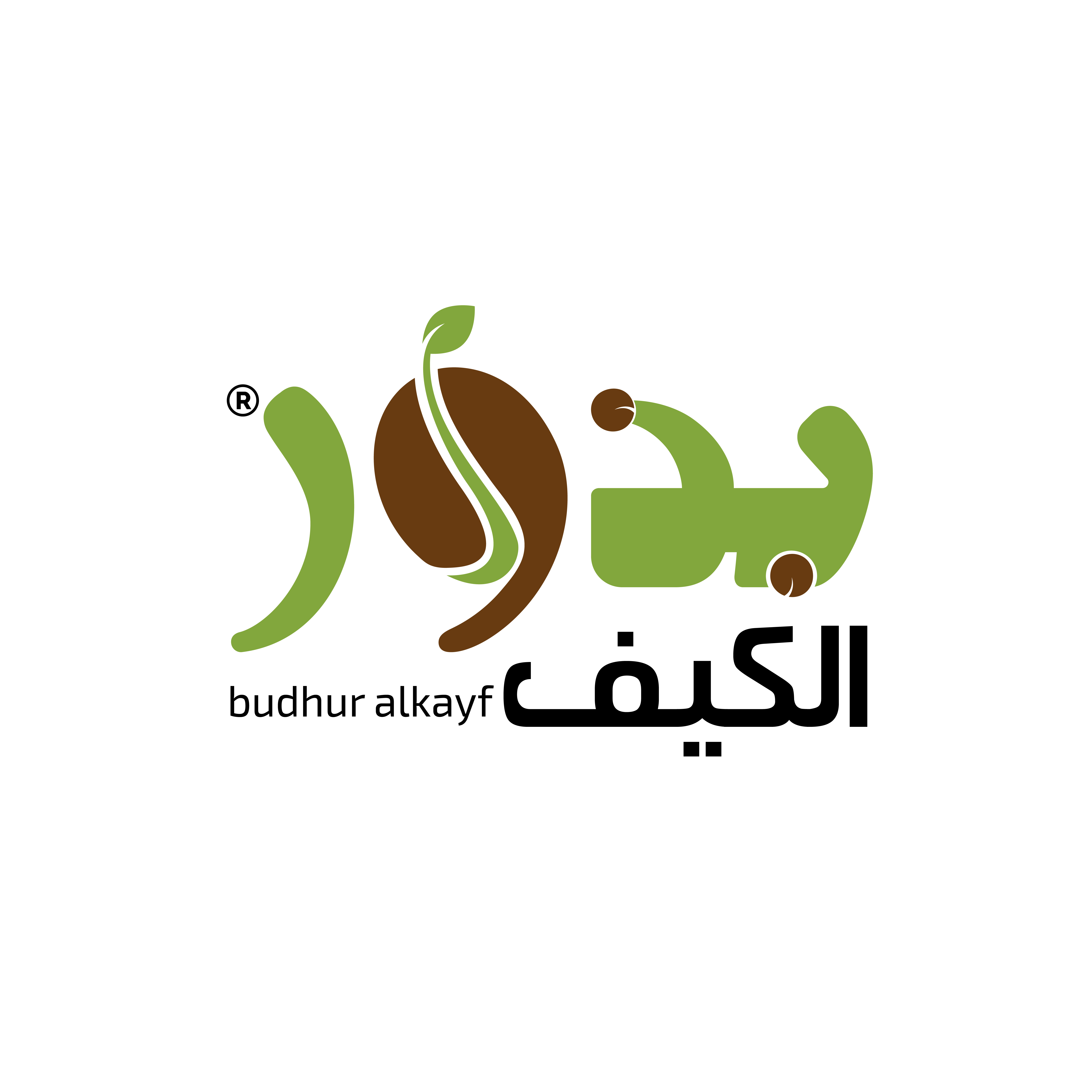 تعبئة بذور الكيف