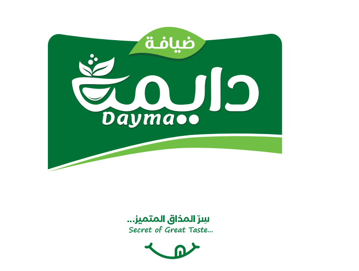 ضيافة دايمة