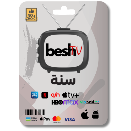 سنة - Besh TV