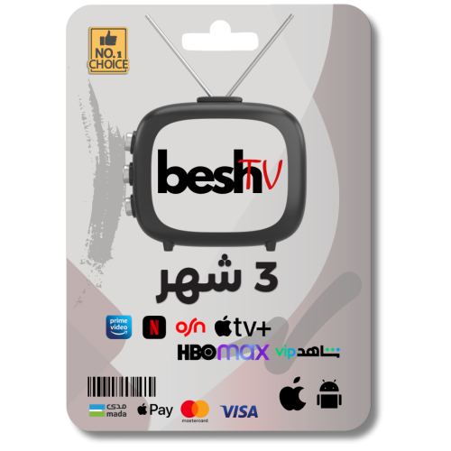 3 اشهر - Besh TV