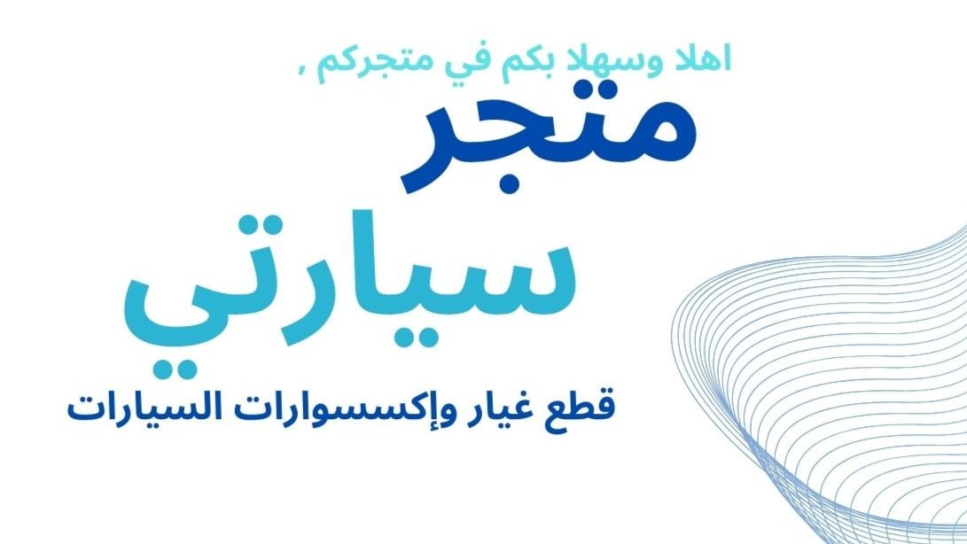 store avatar