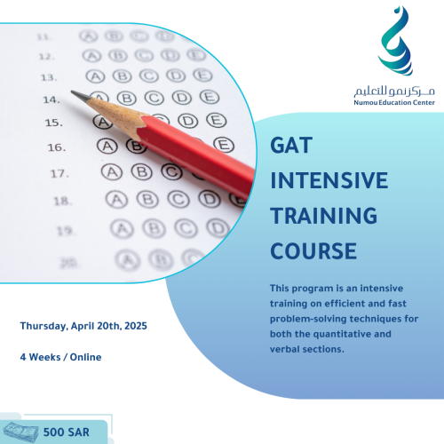 GAT Training Program