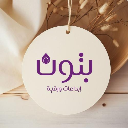 شعار دائري مخصص 50 تاق بتصميم أنيق