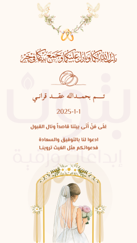 تصميم إعلان ملكة خاصة بالنساء