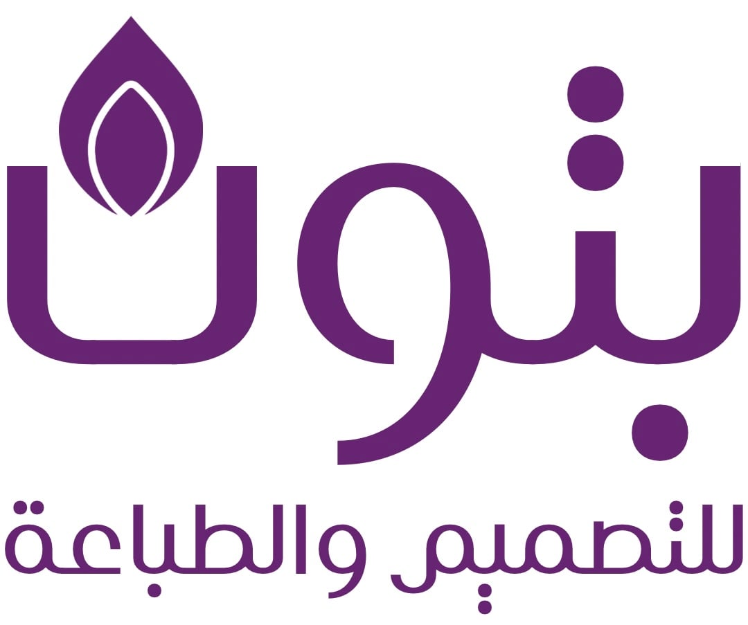 بتون للتصميم والطباعة