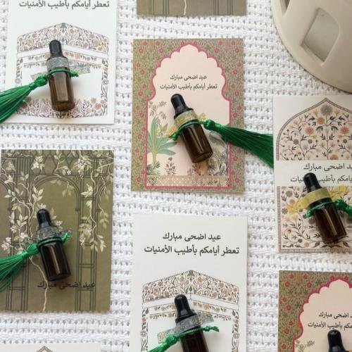 توزيعات ( 10 حبات )