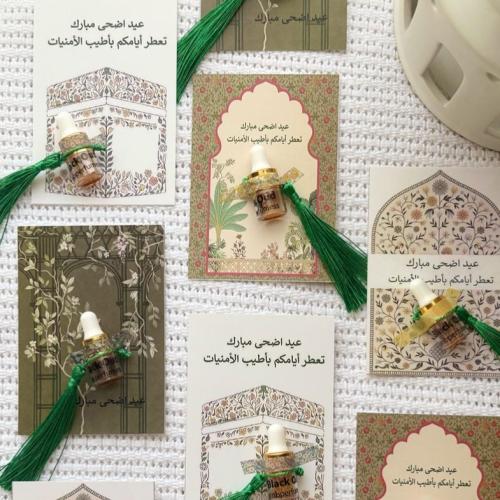 توزيعات ( 10 حبات )