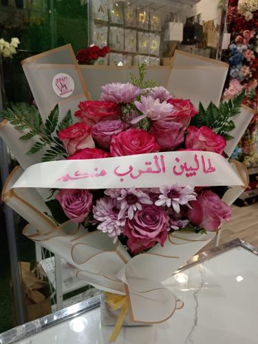 باقة ورد مصممة بعناية مع عبارة