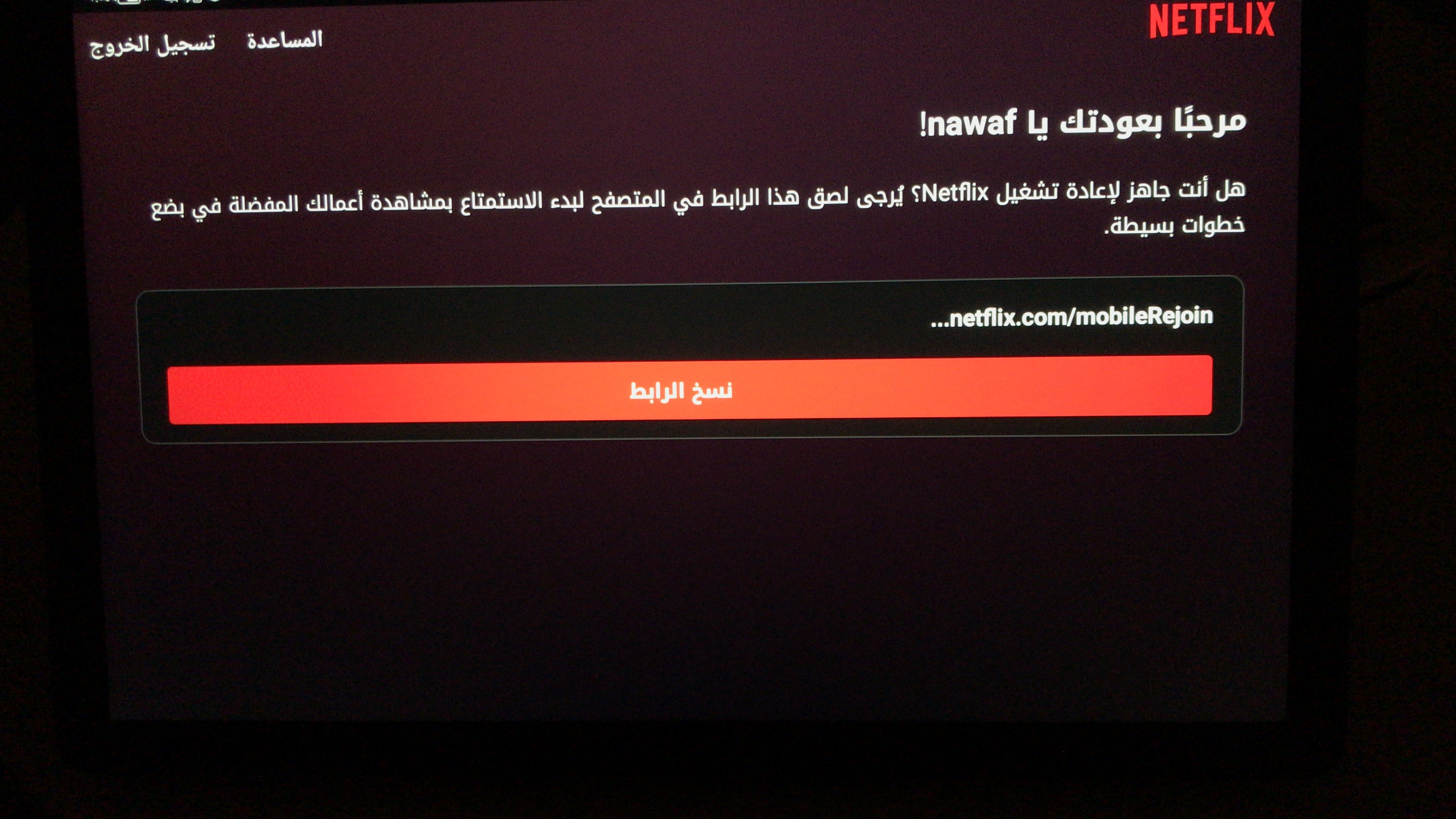 customer feedback image