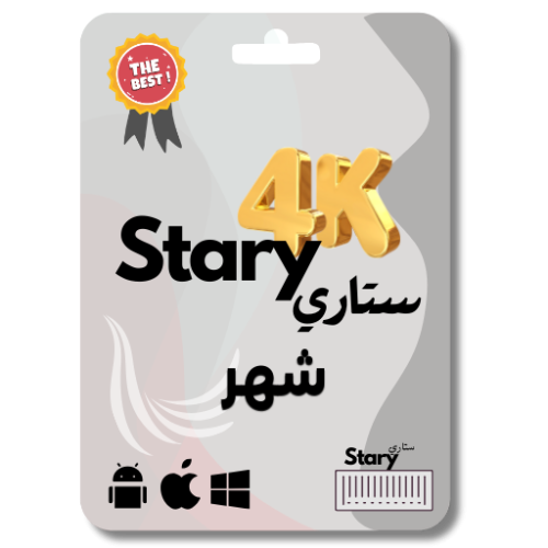 شهر - ستاري 4K