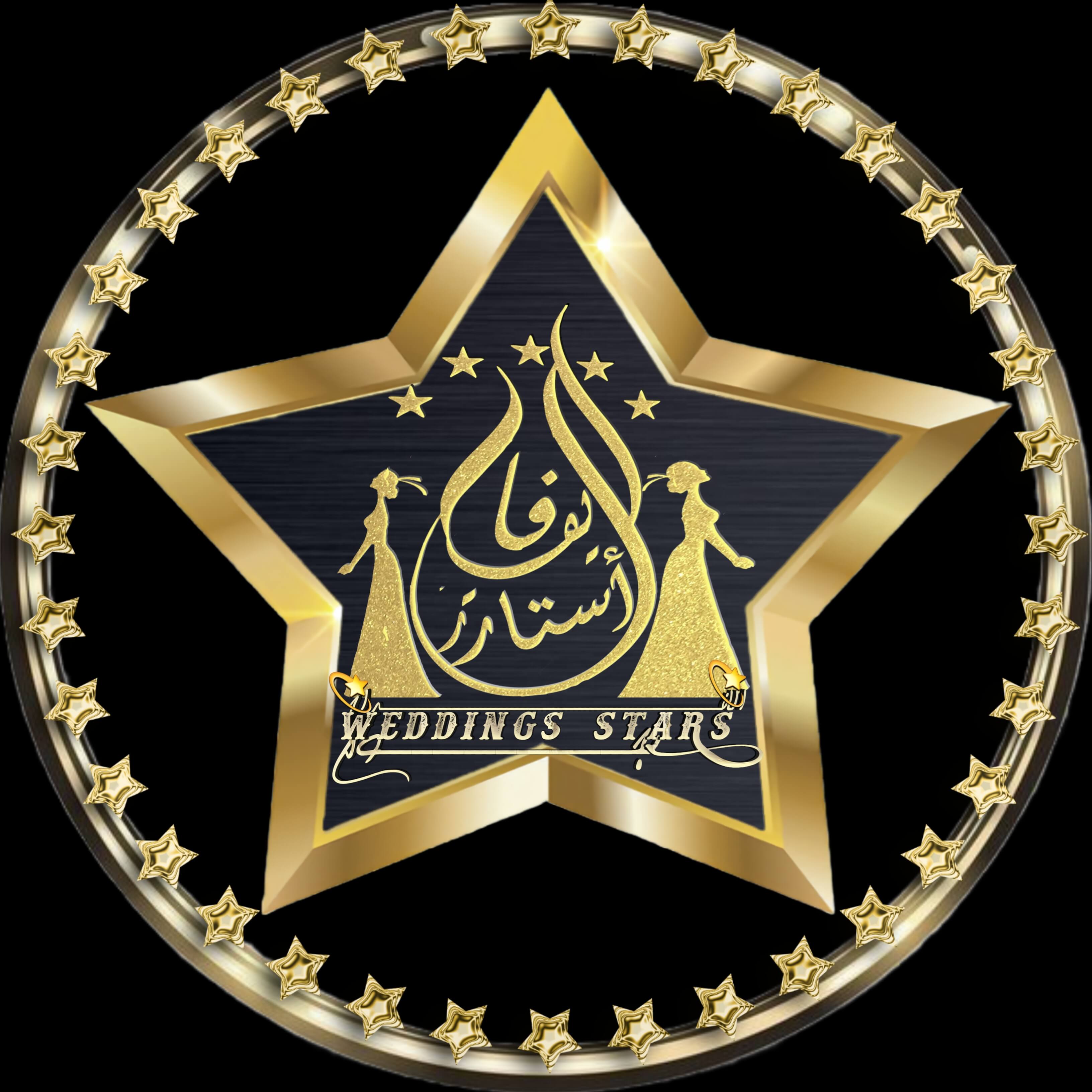 فايف استارز