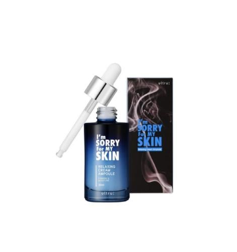 سيروم سوري فور ماي سكن 2ML
