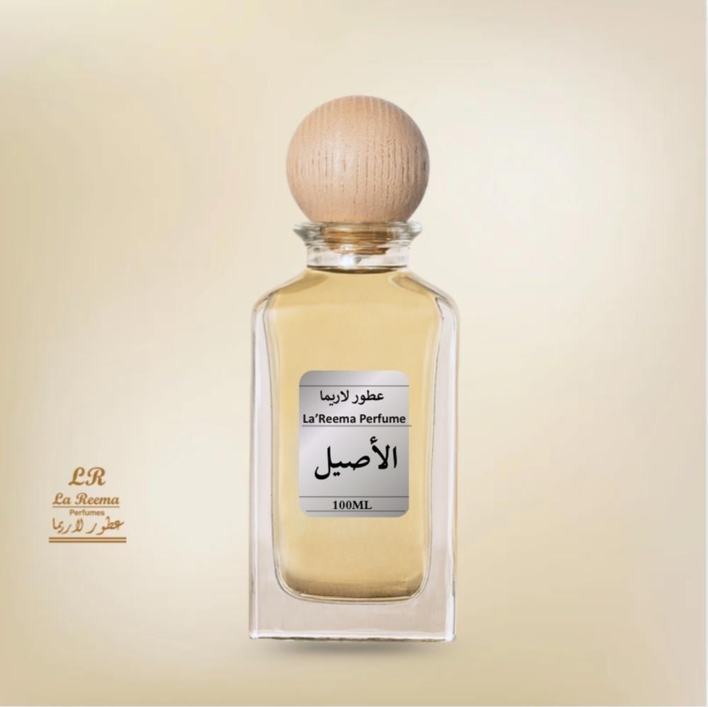 الأصيل