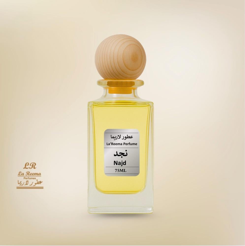 نجد