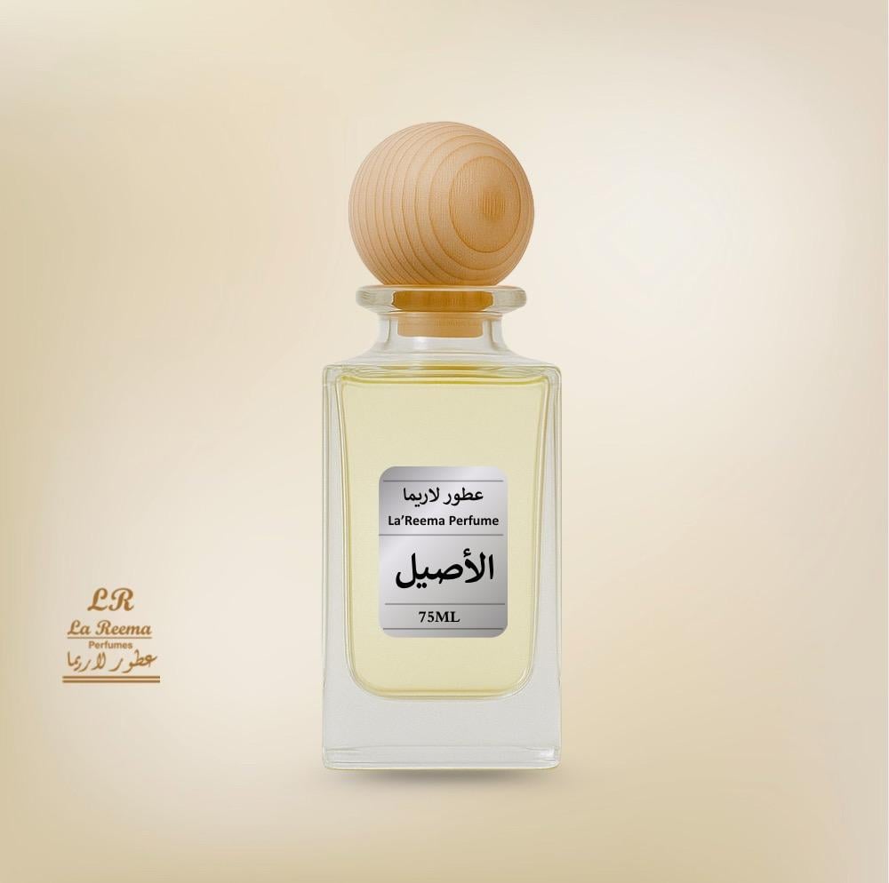 الأصيل