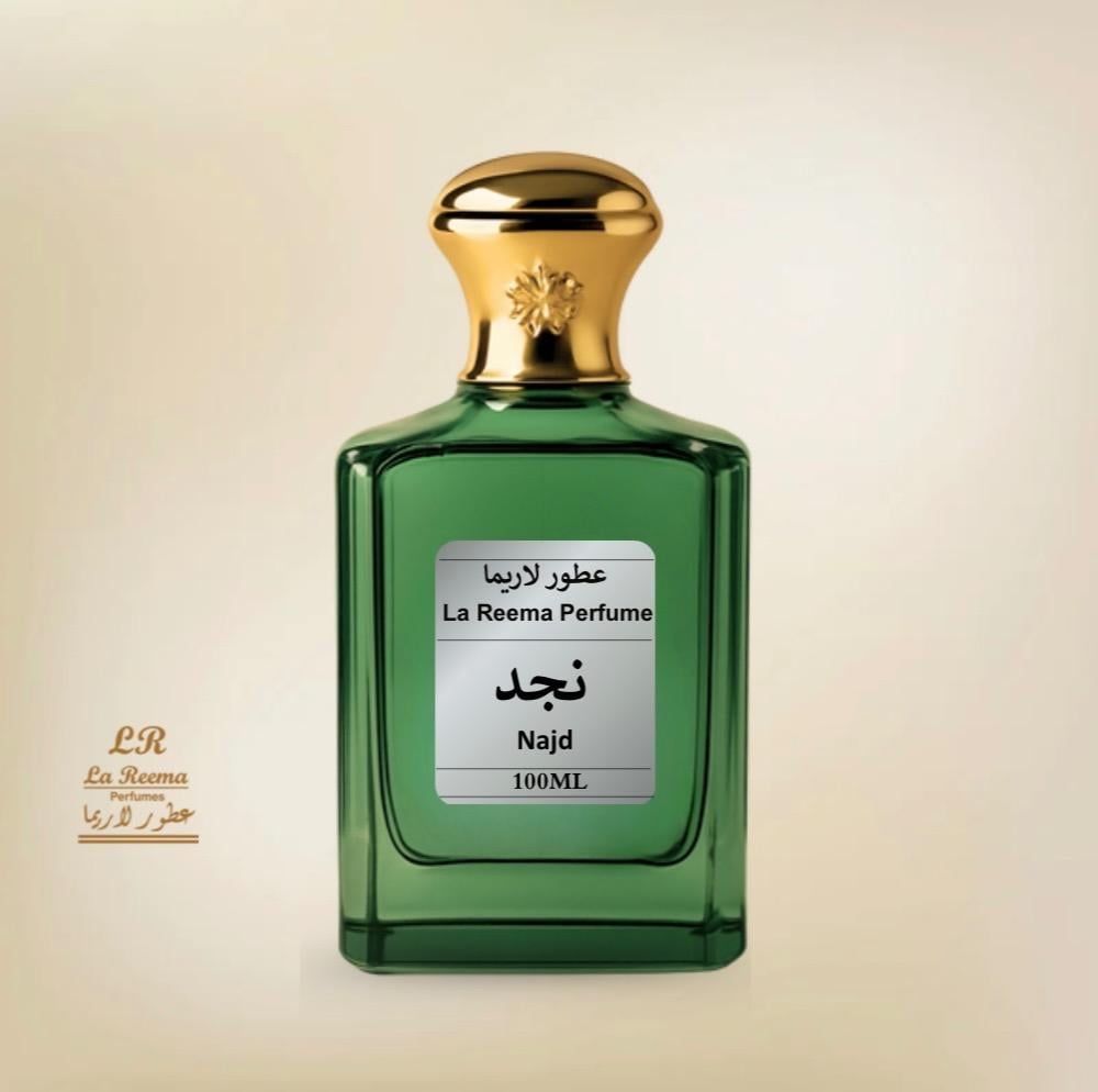 نجد