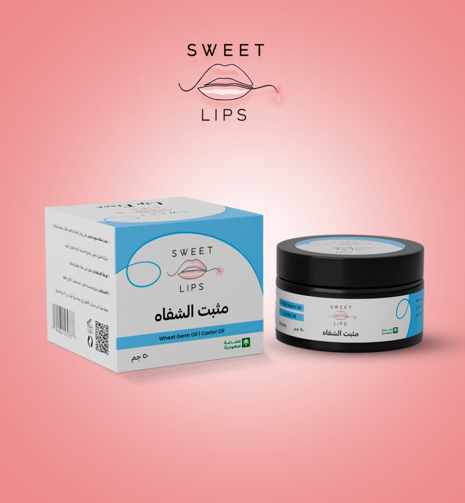 مثبت الشفايف