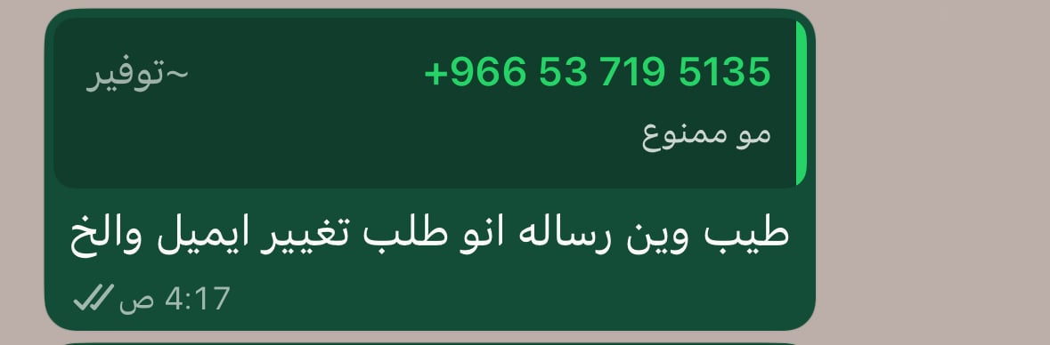 customer feedback image