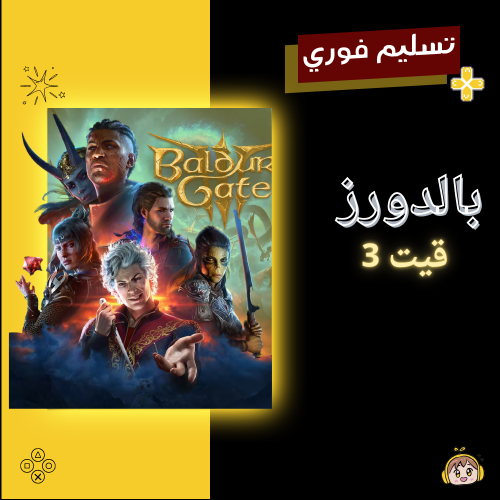 بالدورز قيت 3 - Baldur's Gate 3
