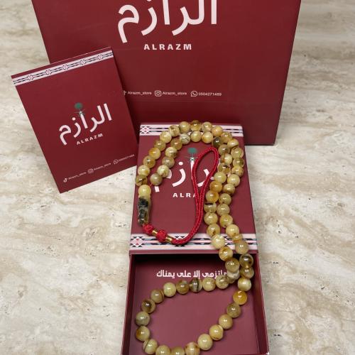 مسباح كهرمان شوائب طبيعيه