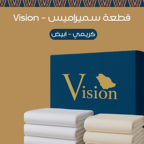 Vision | قطعة سميراميس
