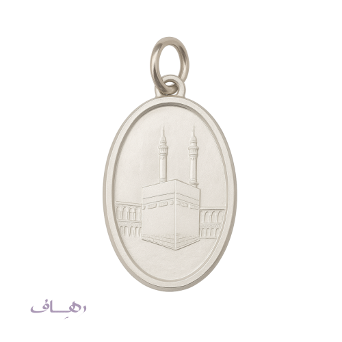 سبيكة 2.5 جرام (تعليقة الكعبة)