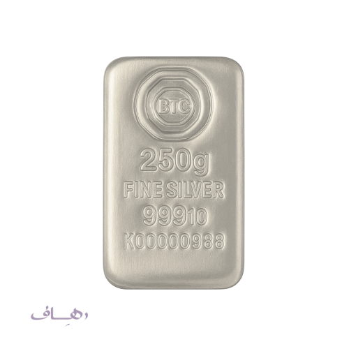 سبيكة 250 جرام