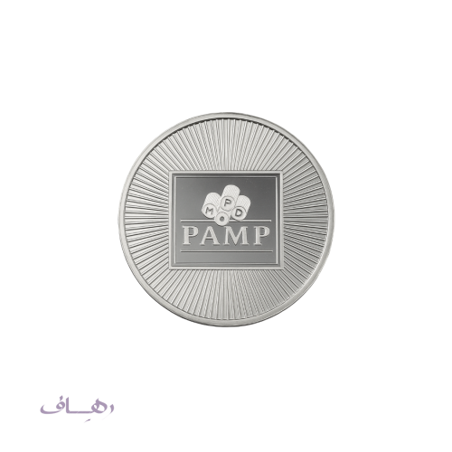 أونصة سويسري PAMP