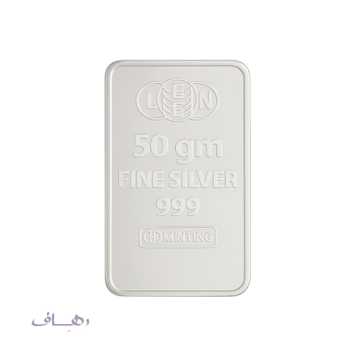 سبيكة 50 جرام