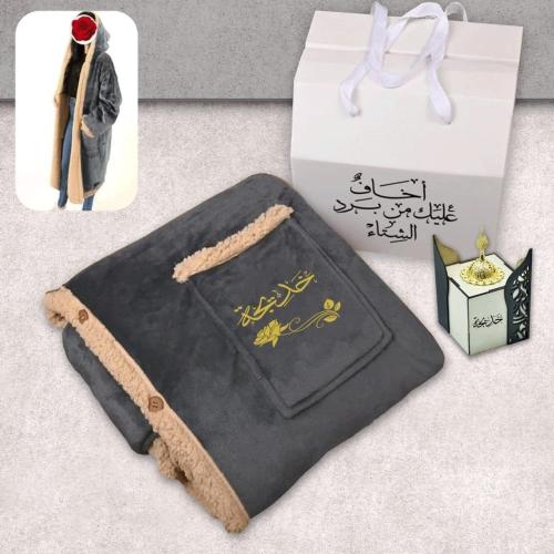 هديه الشتاء نسائي فروه ومبخره فاخره تصميم حسب الطل...