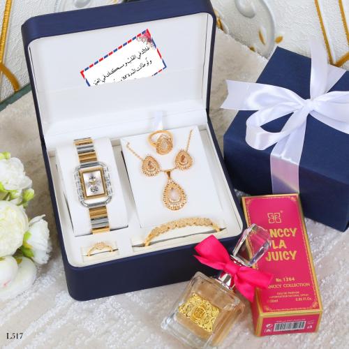 طقم ساعة نسائية مع عطر واكسوارات