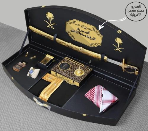 هديه رجالي سيف ملكي بشت وطني فاخر وفخامة تصميم خاص