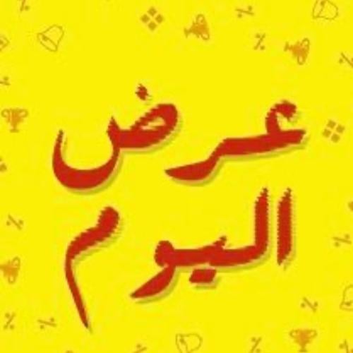 زيت + فرشه أو ديرما ستانب