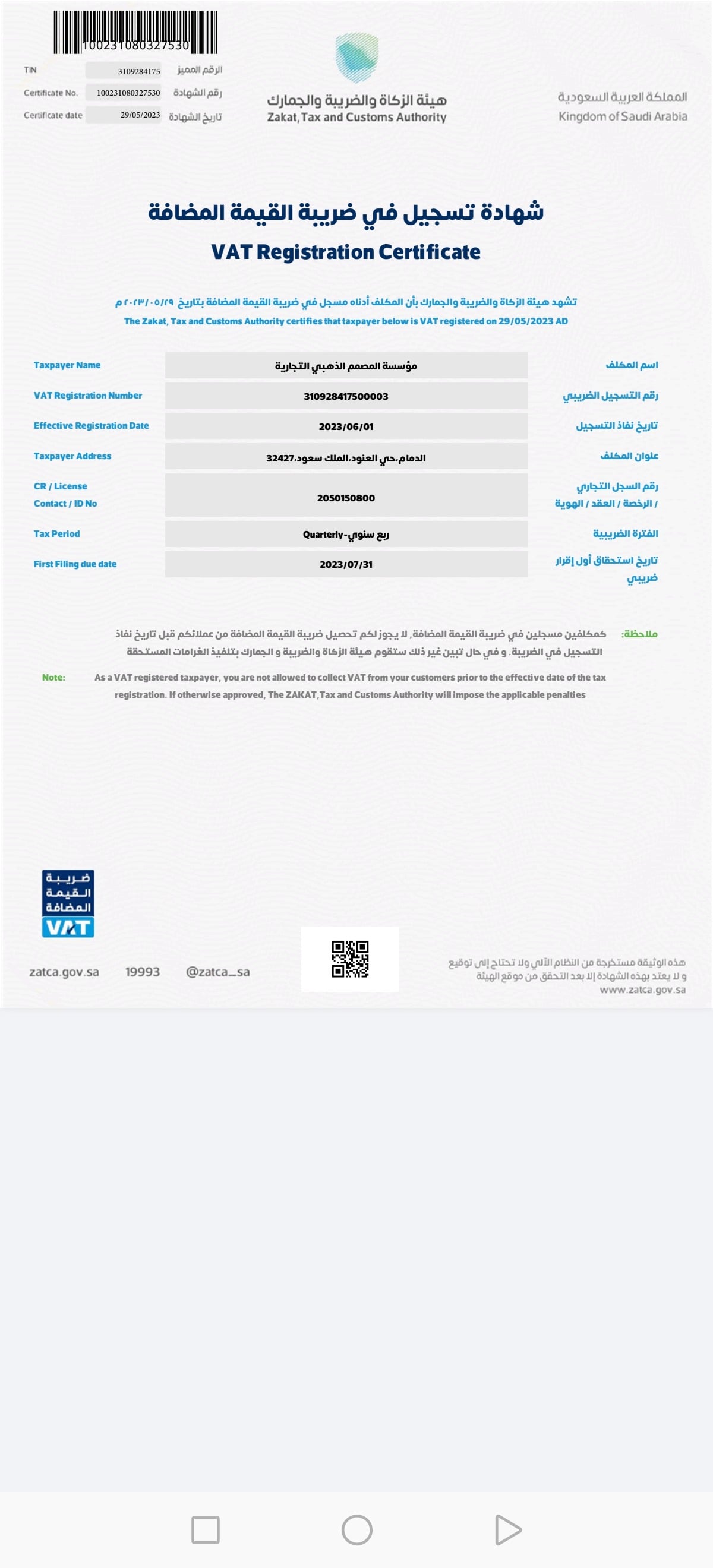 310928417500003