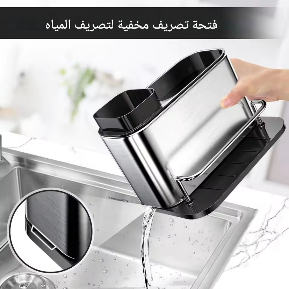 3 في 1 موزع الصابون المطبخ حامل الإسفنج موزع صابون الأطباق حوض الفولاذ المقاوم للصدأ