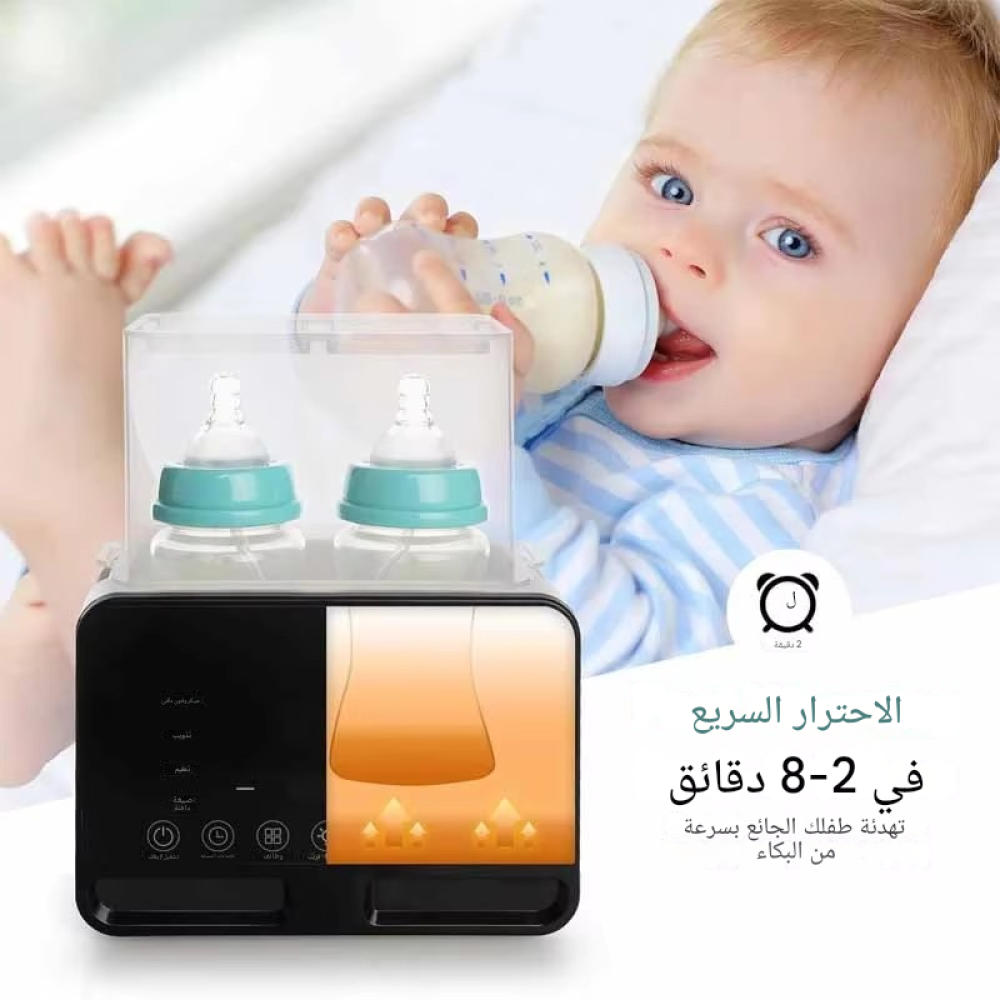 جهاز تدفئة وتعقيم زجاجة الأطفال