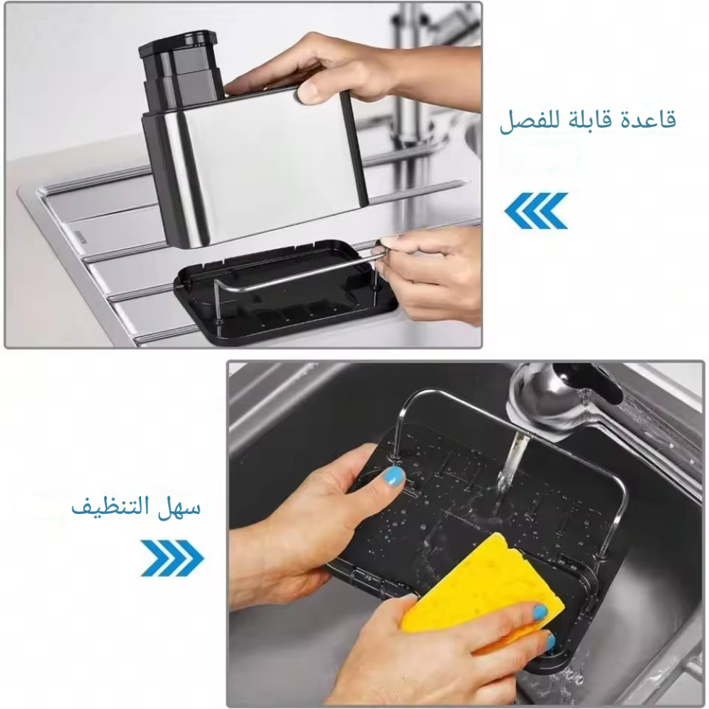 3 في 1 موزع الصابون المطبخ حامل الإسفنج موزع صابون الأطباق حوض الفولاذ المقاوم للصدأ