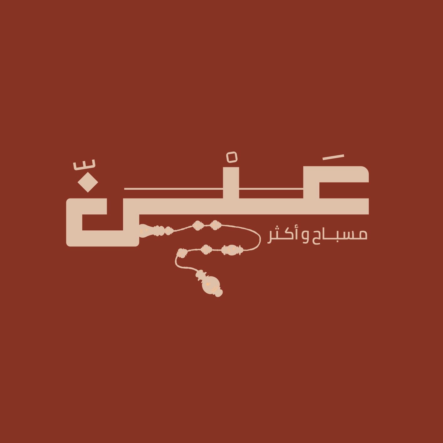 store avatar