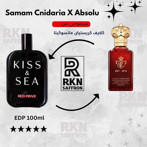 عطر صمام كيس اند سي ريد برايف او دو بارفيوم 100مل‎...