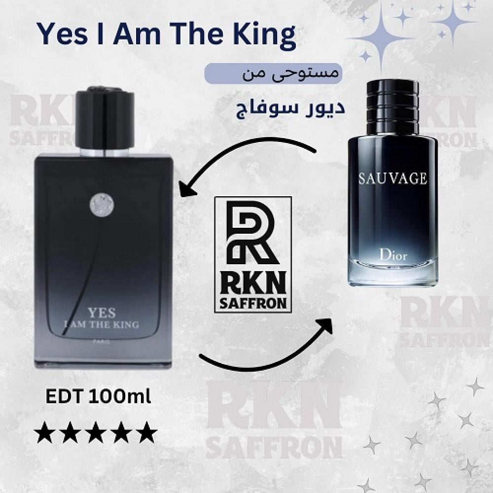 عطر يس اي ام ذا كينج او دو تواليت 100مل - بديل ديور سوفاج