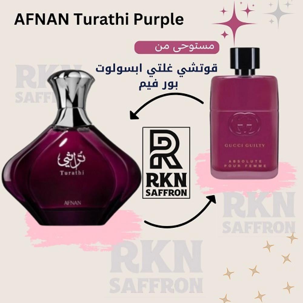 عطر افنان تراثي بربل او دو بارفيوم 100مل - بديل قوتشي غلتي ابسولوت بور فيم