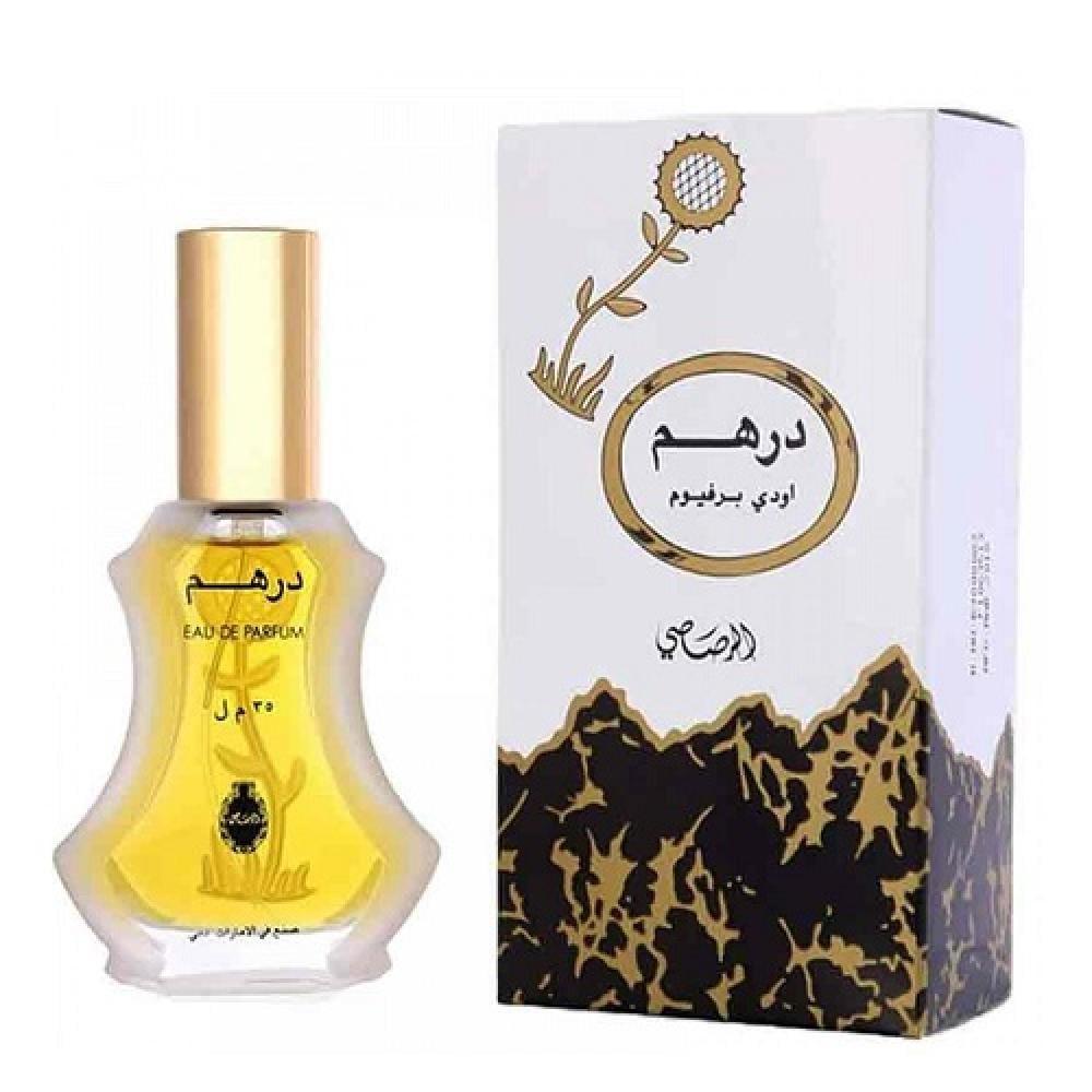 عطر رصاصي درهم او دو بارفيوم 35مل