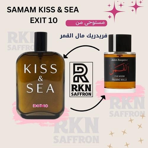 عطر صمام كيس اند سي اكسيت 10 او دو بارفيوم 100مل -...