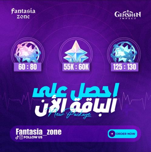 55ألف بريموجمز قنشن إمباكت