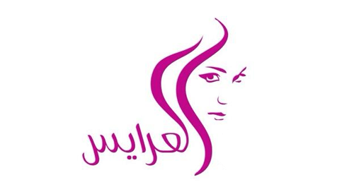 Dera Alarayes | درع العرايس